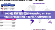 2026世界杯竞彩足球-Focusing on Footballs Pulsating Heart: A Glimpse into the 2026 World Cup Betting Experience