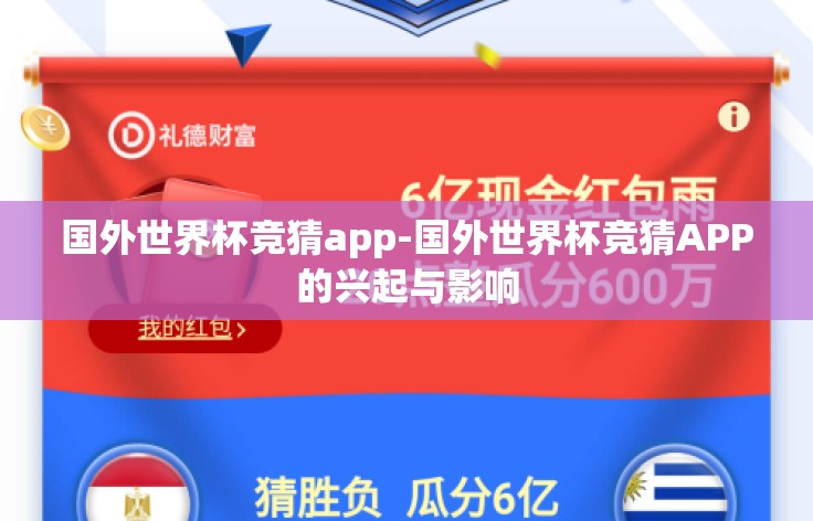 无限星空体育文化-无限星空体育文化,激发潜能的无限疆界 无限星空体育文化-无限星空体育文化,激发潜能的无限疆界