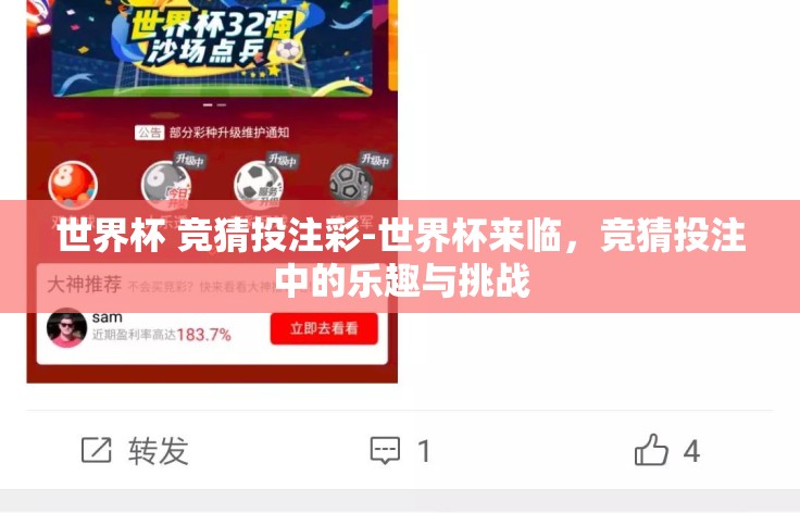 星空体育平台官网下载-探索星空体育平台的下载与体验 星空体育平台官网下载-探索星空体育平台的下载与体验